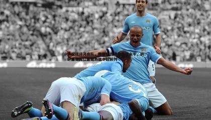 欧陆娱乐-黄健翔评河南队，阵容实力绝非保级水平，纳萨里奥同位置能力居中超前列