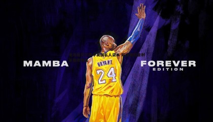 欧陆娱乐-电讯报贝尔携手美国私人资本 瞄准英冠普利茅斯收购案