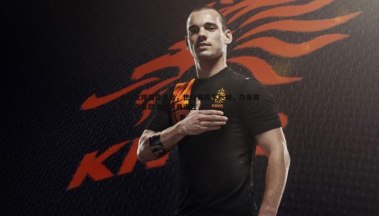 欧陆娱乐-中国女排强势出击，世锦赛再下一城，力克哥伦比亚豪取小组赛两连胜