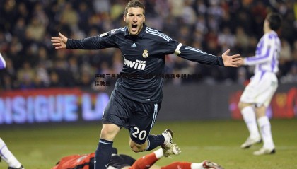 欧陆娱乐-连续三月荣膺殊荣！穆斯卡特再获中超七月最佳教练